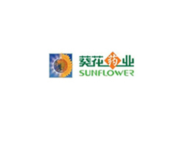 葵花药业
